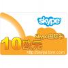 Skype国际卡(SkyeOut) 10欧元